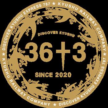 「３６ぷらす３」２０２６年９月３日再始動！～６号車