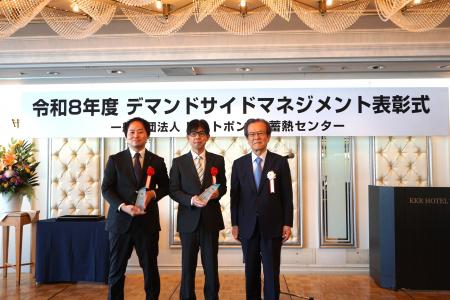 エナリス「令和8年度デマンドサイドマネジメント表彰