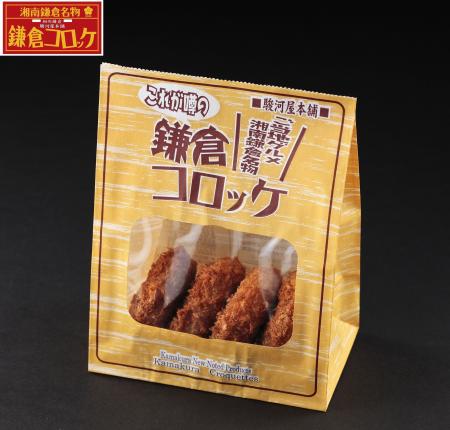 【累計3000万個達成！】江ノ電鎌倉駅の名物！！鎌倉コ