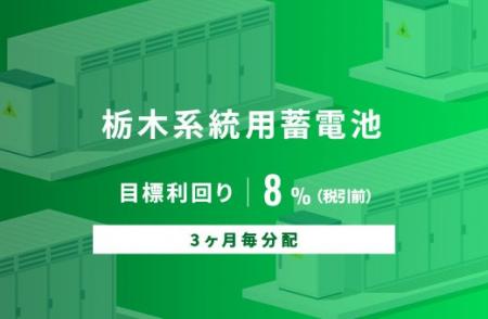 オルタナティブ投資プラットフォーム「オルタナバンク