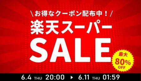 【ココロを贈る 名入れギフトOkulu】最大80％OFF！日