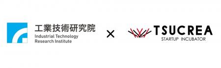 ツクリエ、台湾のITRIとの連携協定を締結。スタートア