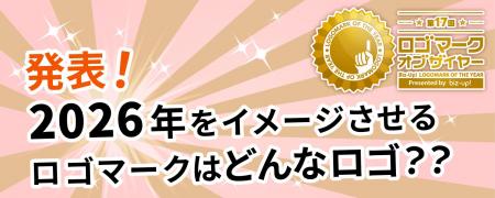 【6月5日はロゴの日】第17回ロゴマーク・オブ・ザ・イ