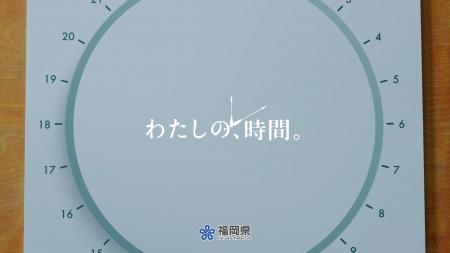 子ども時代を振り返る「ある対話」を描いた映像が、第