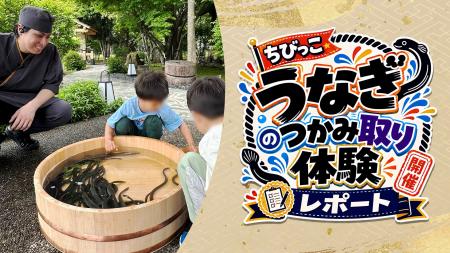 【開催レポート】ゴールデンウィークに実施した「ちび