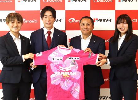 セレッソ大阪ヤンマーレディースの選手が表敬訪問！