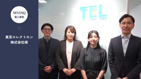 【事例公開】世界トップクラスの半導体製造装置メーカ