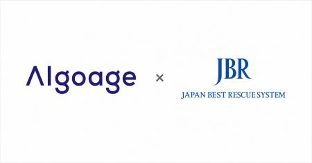 株式会社Algoage、ジャパンベストレスキューシステム