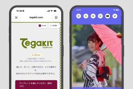 SNSの先に、あなたの場所を。ウェブ作成サービスTEGAK
