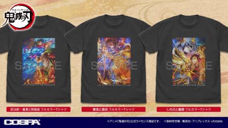 アニメ「鬼滅の刃」から新作アパレル フルカラーTシャ
