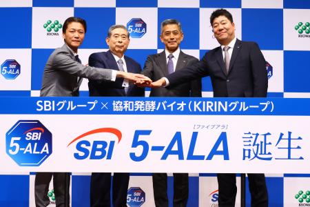 【SBI 5-ALA新ブランド戦略発表会を開催】SBIグループ