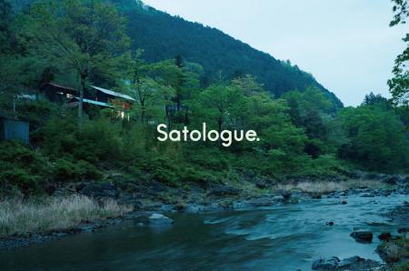 自然の懐に身を委ね、「奥多摩の地に暮らすように泊ま