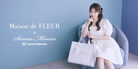 【Maison de FLEUR】アイドルグループ「Jams Collecti