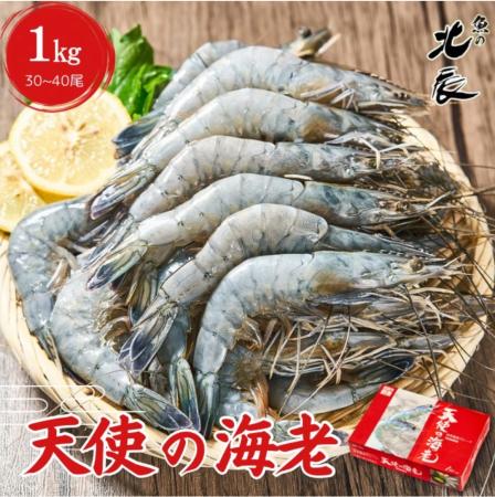 魚の北辰、6月の楽天スーパーセールを開催！子供から
