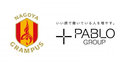 スポーツビジネスに求められる「組織力」強化へ。PABL