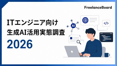 ITエンジニアの生成AI課金、月15,000円以上が前年の約