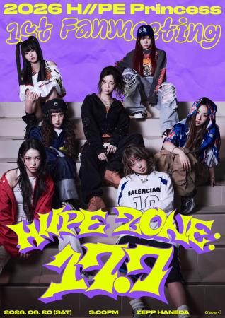 H//PE Princess初のファンミーティング『H//PE ZONE :