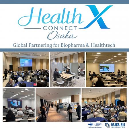 [HealthX Connect Osaka 2026]参加企業募集中！