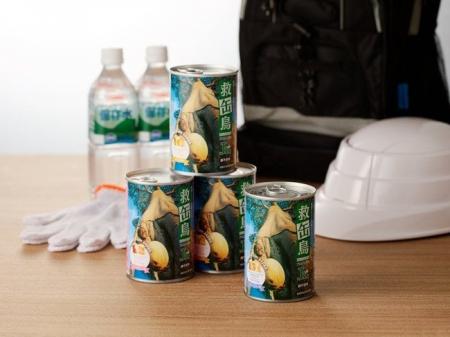 持続可能な防災を　「救缶鳥Jr24缶セット」のネット販