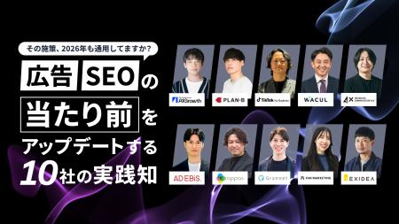 AI 浸透の時代、検索順位を上げただけでは選ばれない