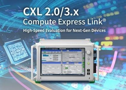 アンリツ、次世代高速インターコネクト規格CXL(R) 2.0