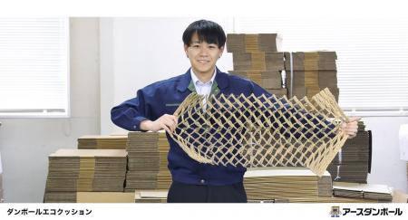 ナフサ由来の緩衝材に代わる新提案、段ボール工場の端