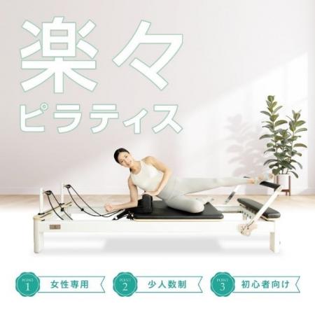 東北初出店！「TSUTAYA Conditioning PILATES 仙台荒
