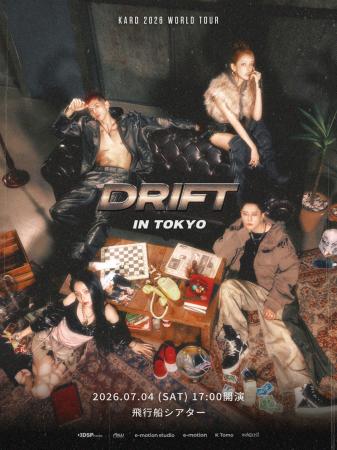 韓国K-POPと言うジャンルを超えた勝ち組グループ、KAR