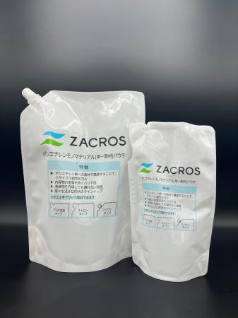 ZACROS、『「MONOSOLUTIONS」ポリエチレン単一素材つ