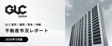福岡は人口増加、熊本は半導体、沖縄は観光、東京は再