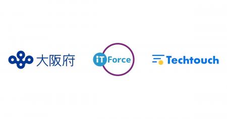 IT FORCE、大阪府の「おおさか事業者ポータル」をリリ
