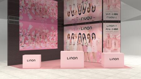 ヘアケアブランド「Linon」、@cosme OSAKAにて期間限