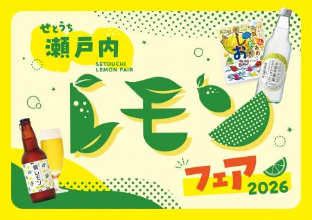 明石海峡大橋渡ってスグ！淡路ハイウェイオアシス内・