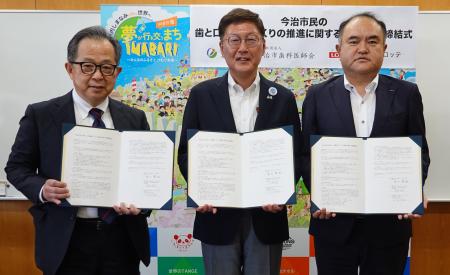 愛媛県今治市、(一社)今治市歯科医師会、ロッテ「今治