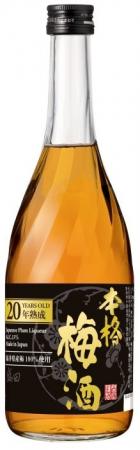 ～20年という圧倒的な長期熟成期間の梅酒～「盛田 本