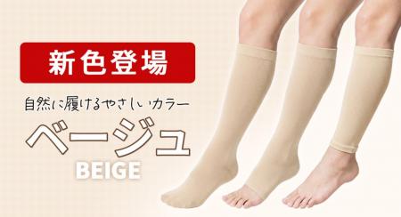 【新商品】利用者の声を商品づくりに反映　ばあutf-8