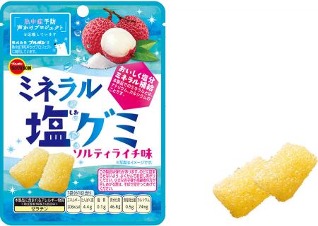 ブルボン、ミネラル補給できる夏の味わいのグミutf-8