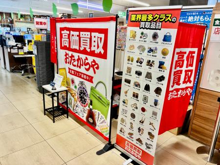 おたからや・催事買取を6月中旬に全国8か所で開催 | 