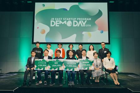 「第1３回JR東日本スタートアッププログラムDEMODAY」