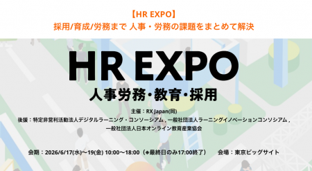 「採用一括かんりくん（HRクラウド株式会社）」と「リ