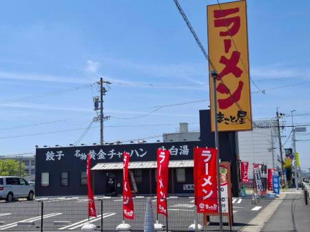 【新店舗オープン】2026年6月5日(金)三重県四日市市に