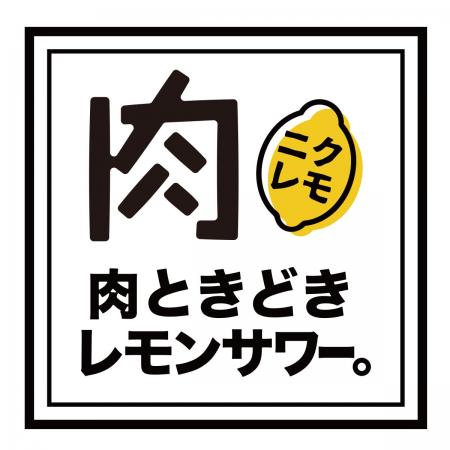 【コスパの殿堂 降臨!!】TikTokで大バズリ中の食べ飲