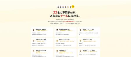 税理士特化AI「ZeiPilot」、国税庁シe-Gov法令・裁判