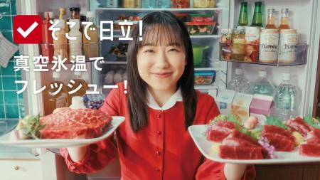 「そこで日立！」をキーワードとした、芦田愛菜さん出