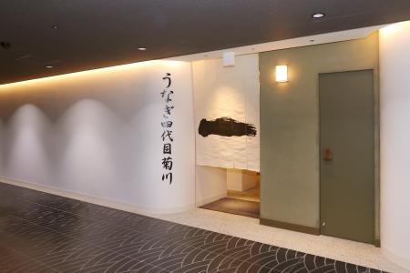 本日2026年6月5日（金）オープン！昭和7年創業、老舗