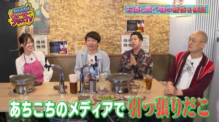 トレンド検証番組『エビデンス・ポリス ウォーカープ