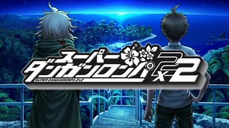ダンガンロンパシリーズ×東武動物公園
コラボイutf-8