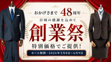 ■ダンカン（DANKAN）創業48周年の大創業祭を全国38店