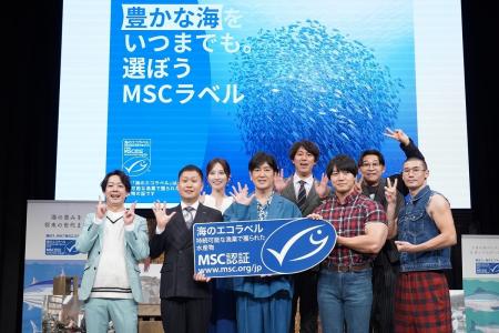 「豊かな海をいつまでも。選ぼうMSCラベル」キャンペ