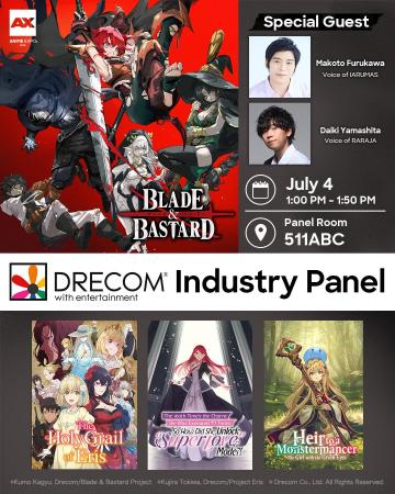 ロサンゼルスで開催される世界最大級のアニメイベント